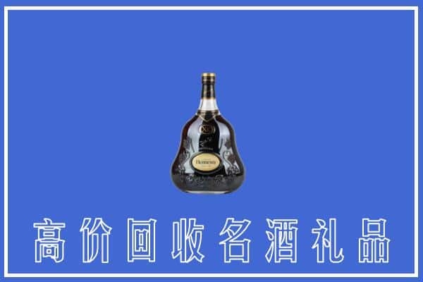 洋酒轩尼诗.jpg